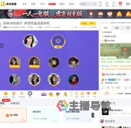 玩味