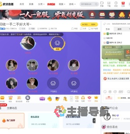 问心
