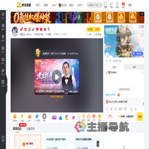 小仙女aq球球大作战直播