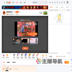 阿旺牌柠檬茶直播