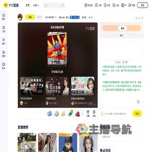 8293❤️好棒「13朵海棠」直播间
