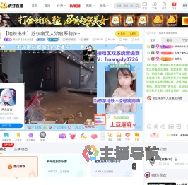 黄豆芽【小土豆冠】和平精英直播