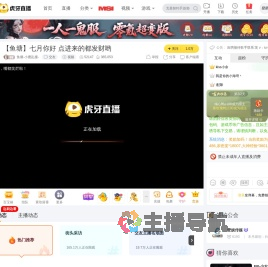 鱼塘