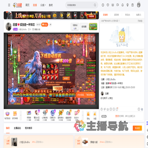 小悦儿BiuBiu直播