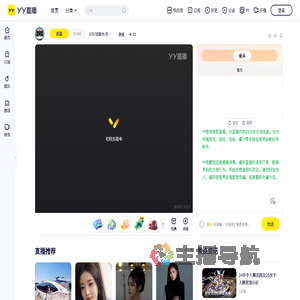 8307招股东/生化精英选手直播间