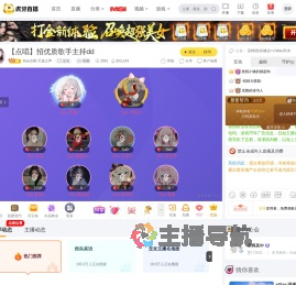 Dae点唱