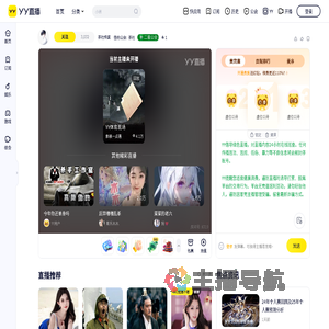 茶社传媒直播间