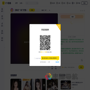 【童话】〞新门艺馆ゝ8342直播间