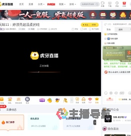 玩味