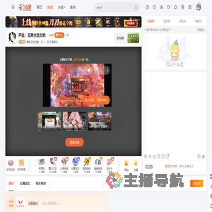 漂移王皮皮藏直播