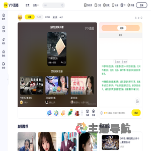 暴富团祝善变生日快乐愿你被幸福环绕直播间