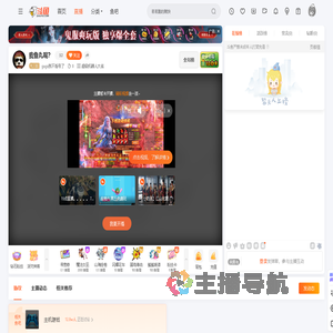 gaga我不摇号了直播