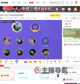 DK一起玩
