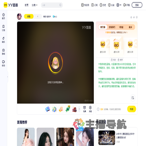 祥盛多肉直播间