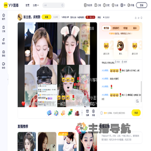 Yx小伊同学直播间