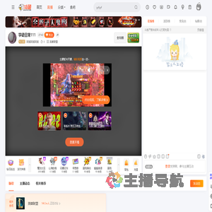 阿斌阿斌阿斌直播