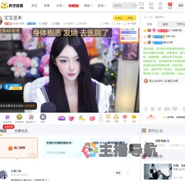 章鱼小绾叽星秀直播