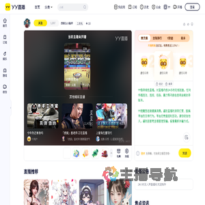 西街DJ小脑斧直播间