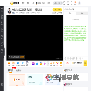 ed101其他直播直播