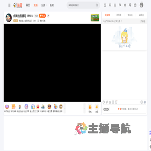 我的脸上全是特仑苏直播