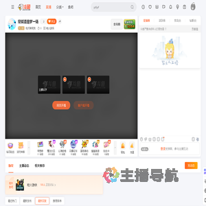 鸡爪辣死我直播