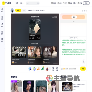 【征服8460】╰☺Eva【官方❉管理】直播间