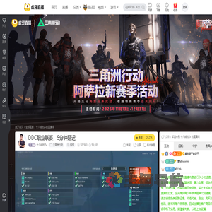 十八线的Zx三角洲行动重播