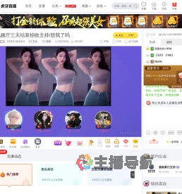 【宏智】甜你余生交友直播