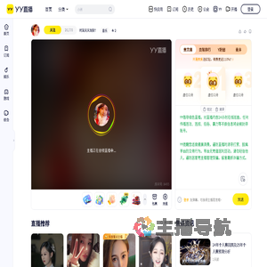 时柒天天发财！直播间