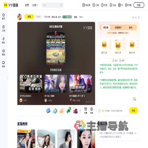 刀刃儿❤️直播间