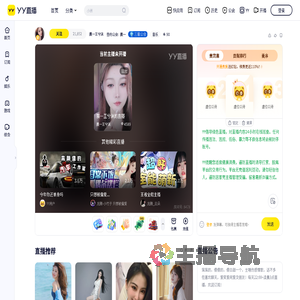 晨一王兮沫直播间