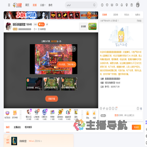 露露露露露露露露露丶直播