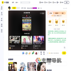 小亭子（找工会）直播间