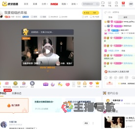 书香丶苏贝贝星秀直播