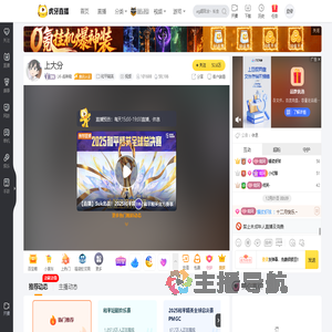 战神晓和平精英