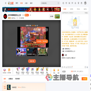 魂牵梦绕y2直播