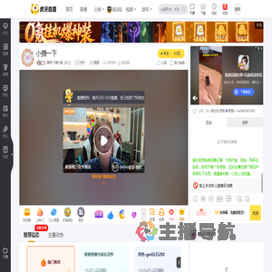 集梦YS猪大肠【DC】户外直播