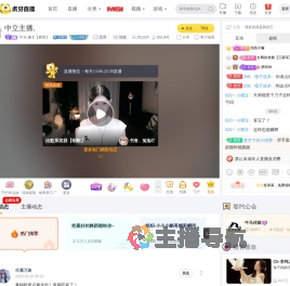 牛马