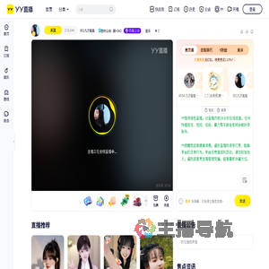 951九万姐姐直播间