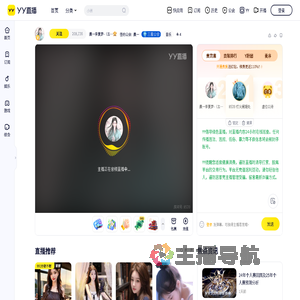 晨一李夏梦直播间