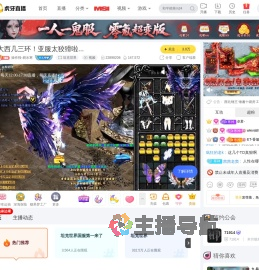 操作怪