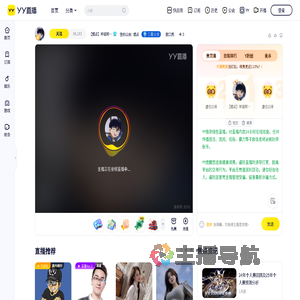 【燃点】毕徒阿猴