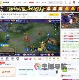 夜月【07天才野】王者荣耀直播