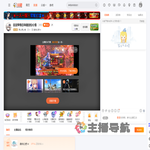 黑心黑心棉直播