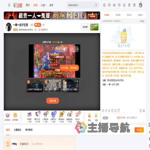 原谅我就是这样的男生直播