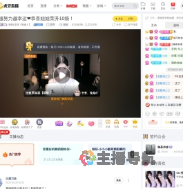 瀚基j