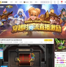 菜菜菜菜菜菜菜菜菜鹏炉石传说直播