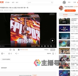 CFPL春季常规赛