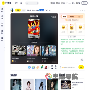 燃舞蹈小婷直播间