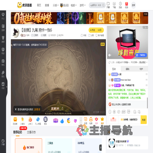 马布三国杀重播